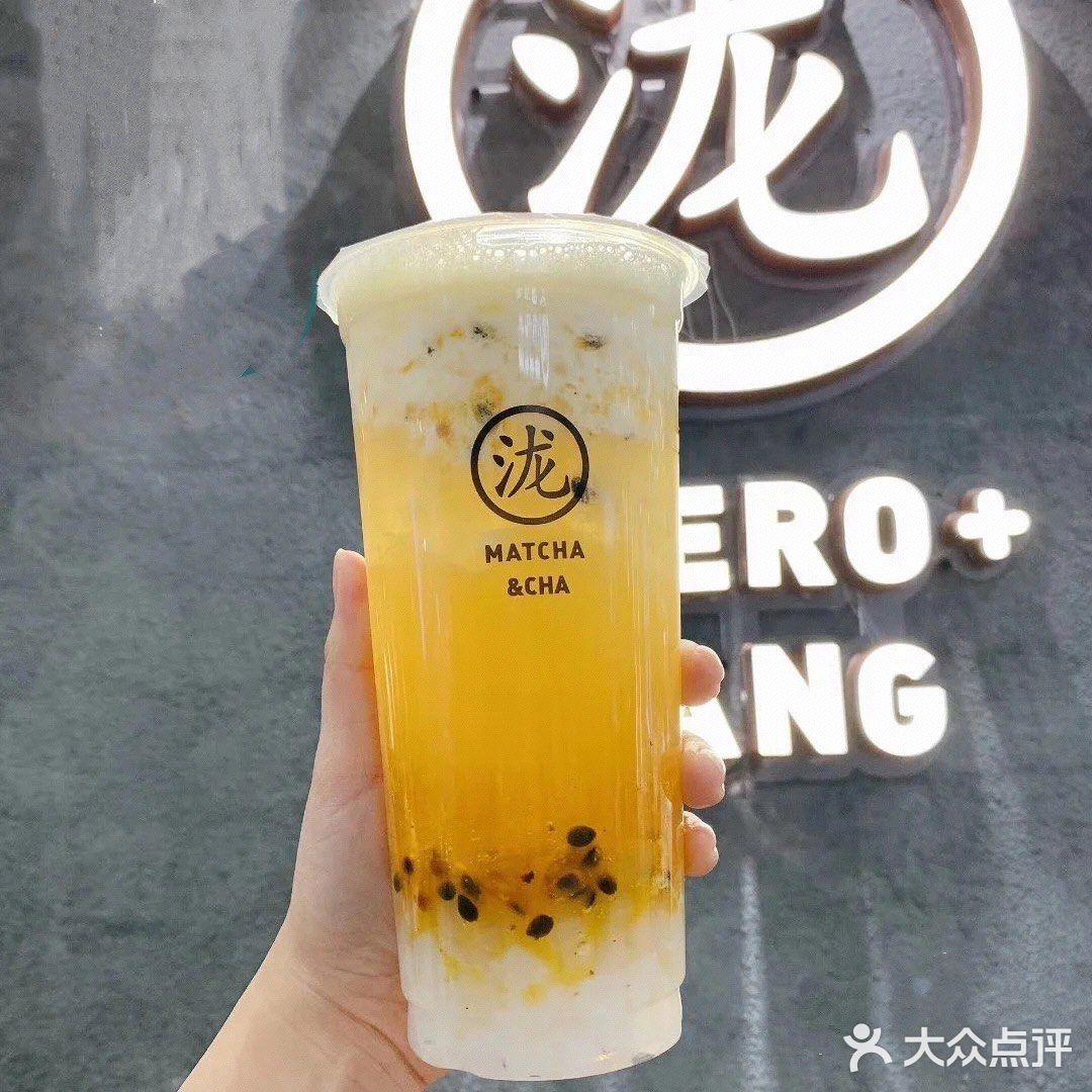 以前冬天总是喝他们家的奶茶,疫情过去这么久