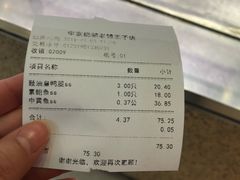 -申宴酒楼(王子百货店)