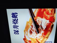 -味妙顺德厨房(绿地缤纷城店)