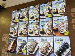 -传闻来紫菜包饭·打糕(西塔韩百店)