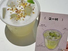 -杭桃里(万象城店)