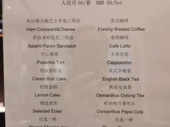 -上海衡山路十二号华邑酒店