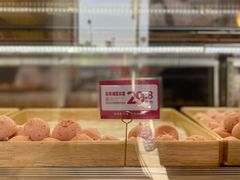 爆浆麻薯-東更道点心行(文化东路店)