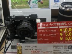 -秋叶原电器街