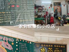 -平香甜品店(天佑六路店)