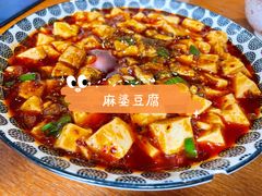 -盛世盐帮·自贡特色(总店)