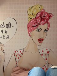 -蕾蕾美颜美容美体