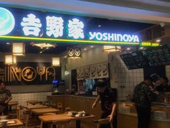 门面-吉野家(南昌铜锣湾店)