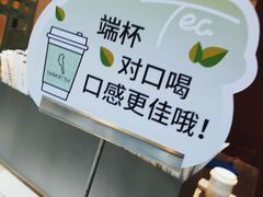 大堂-唐沫茶兮(仓山万达金街店)
