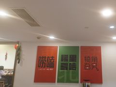 -李老哈·东北菜(宋园路店)