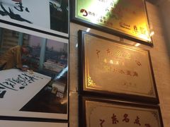 -老西关濑粉(文明路店)