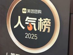 -贵州人家·酸汤火锅·20年老字号