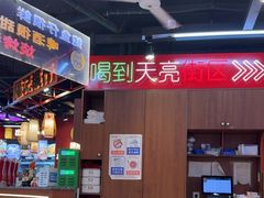 -饶福记·南昌烧烤大排档(九龙湖土著店)