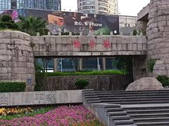 -观音桥步行街