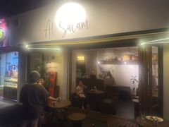 -Al Salam莫的三明治