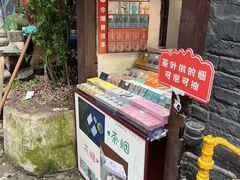 -磁器口古镇