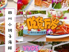 -三亚亚龙湾人间天堂鸟巢度假村