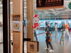 点击看大图 -G-STEPS舞蹈工作室