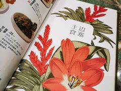 -浩海火烧云傣家菜(京广店)