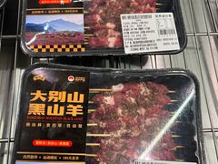-盒马X会员店(王府井奥莱UP TOWN店)