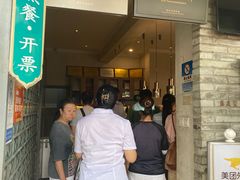 -清真盛志望麻酱酿皮·非遗老字号