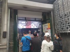 -天泽祥·鼓楼馒头(鼓楼店)