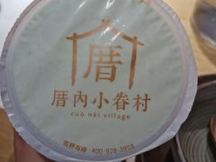 -厝内小眷村(西单大悦城店)