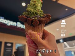 -哈根达斯(青岛海信店)