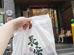 -赵记素斋·绿豆馅饼(钟楼小区店)