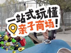 -武汉荟聚