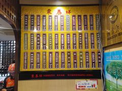 -东泰祥生煎馆(陕西南路店)