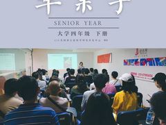 -金吉列留学·语培·小语种·国际课程(西安分公司)