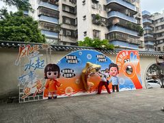 -兆祥公园