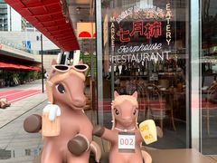 -深圳湾万象城
