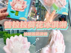-中百罗森(新武展店)