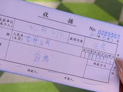 -黑马眼科·近视手术
