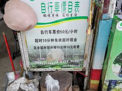 -华南国家植物园-售票处