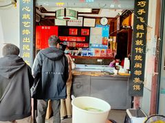 -同利肉燕老铺(澳门路店)