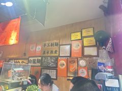 -老龙亭拉面店