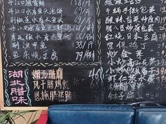 -九头鸟酒家(东高地店)