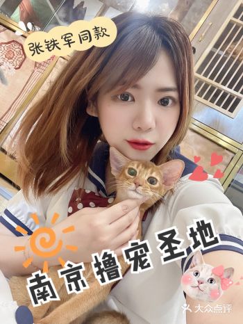 没想到在南京撸到了“袋鼠”