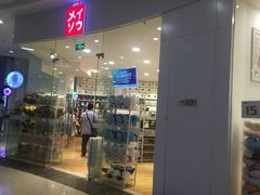 -沈阳HAI乐园