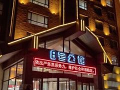 -8号公馆(金川街店)
