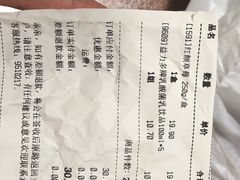 账单-盒马鲜生(皇庭广场店)