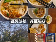 -恩施瑞享国际酒店·自助餐厅