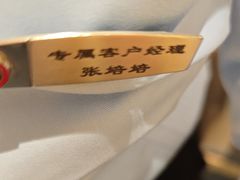 -海底捞火锅(大唐店)
