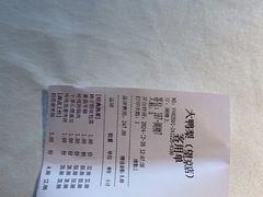 -大鸭梨烤鸭(望京店)