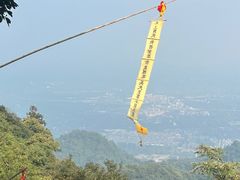 -青城山