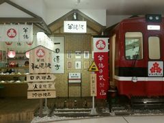 android_upload_pic-半饱日式甜品(ifs国际金融店)