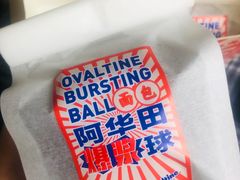 -好利来(梅江永旺店)
